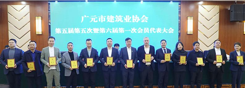 攜譽(yù)而行，砥礪奮進(jìn)